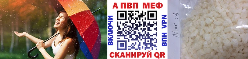 Купить Верхоянск Альфа ПВП Соль