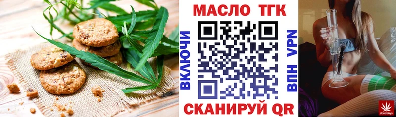 Купить закладки  Верхоянск  Cannafood конопля 