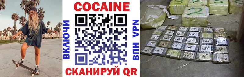 Кокаин Эквадор Купить где Верхоянск