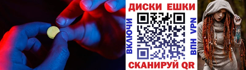 ЭКСТАЗИ Дубай  Купить где  Верхоянск 