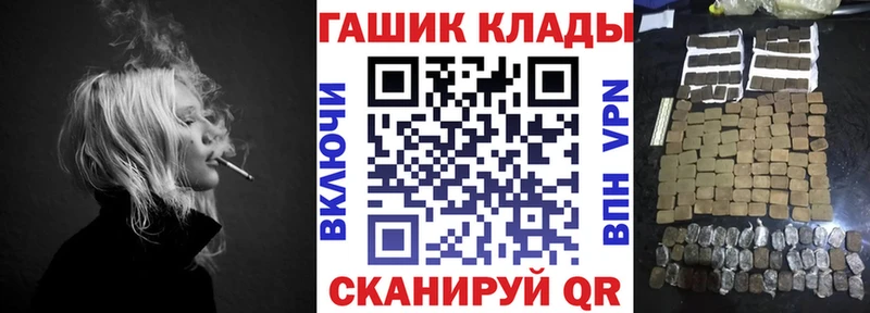 Купить закладки  Верхоянск  ГАШ гашик 