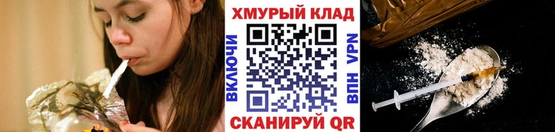 ГЕРОИН гречка  Купить закладки  Верхоянск 