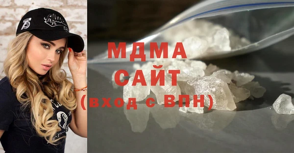 тгк Киреевск
