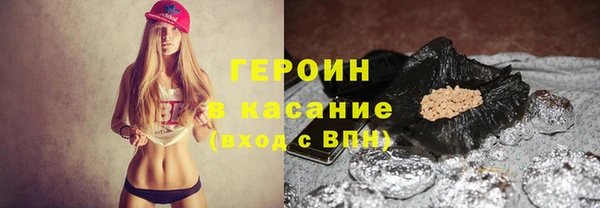 тгк Киреевск