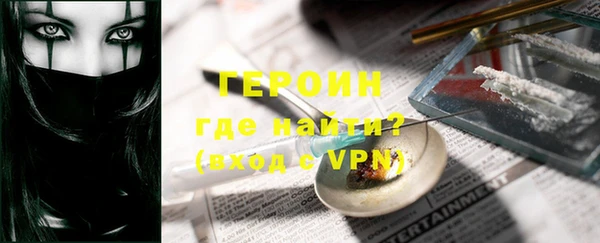 мефедрон Киренск