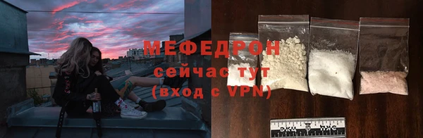 мефедрон Киренск