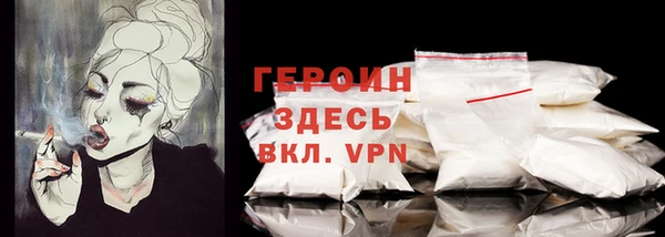 мефедрон Киренск
