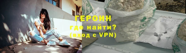 кокаин перу Козловка