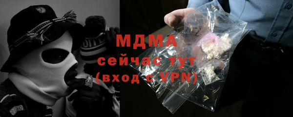 МДМА Коряжма