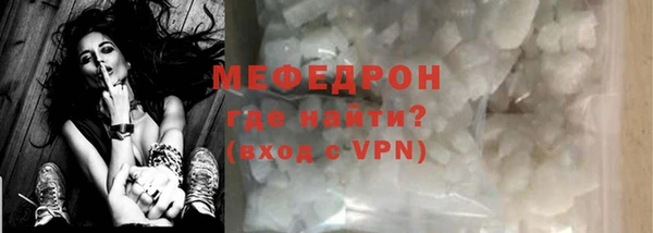 мефедрон Киренск