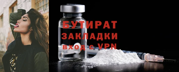 тгк Киреевск