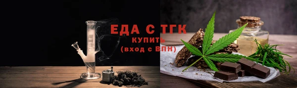 марки lsd Кинешма