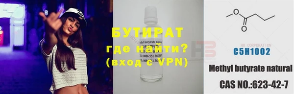 тгк Киреевск