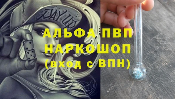 тгк Киреевск