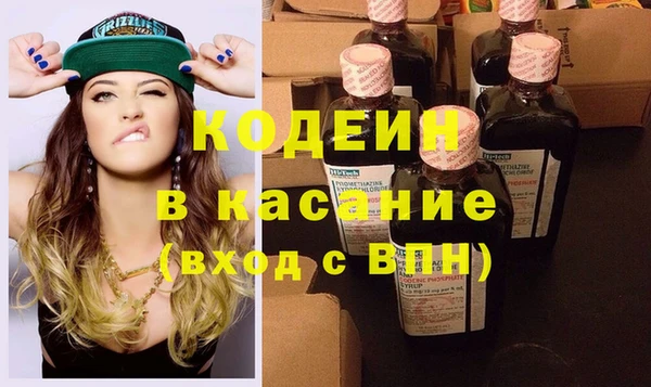 тгк Киреевск
