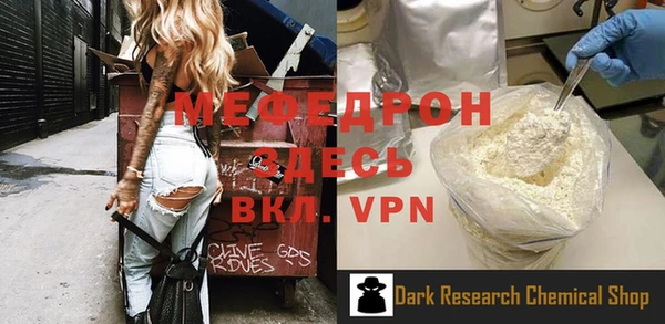 мефедрон Киренск