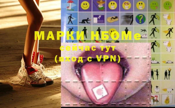 марки lsd Кинешма