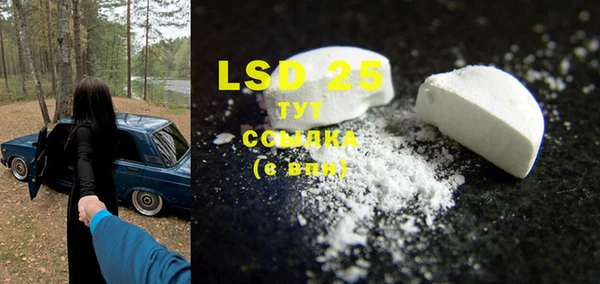 марки lsd Кинешма