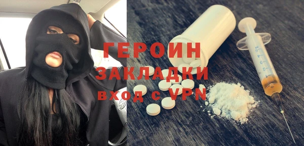 тгк Киреевск
