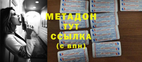 бутират Кодинск