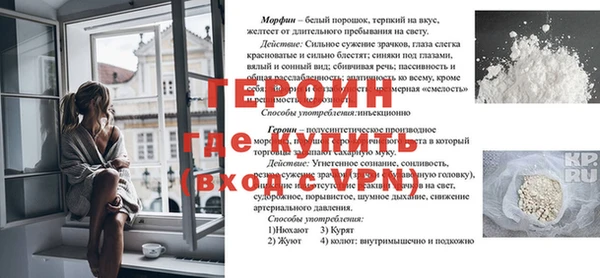 мефедрон Киренск