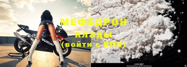 мефедрон Киренск