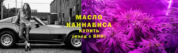 тгк Киреевск