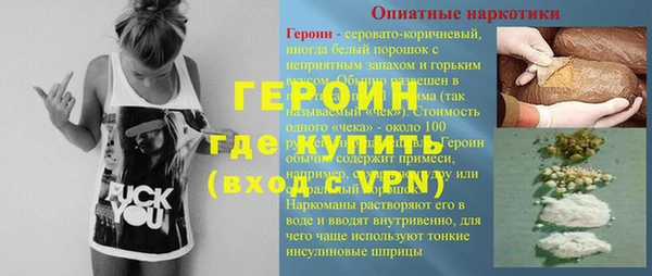 мефедрон Киренск