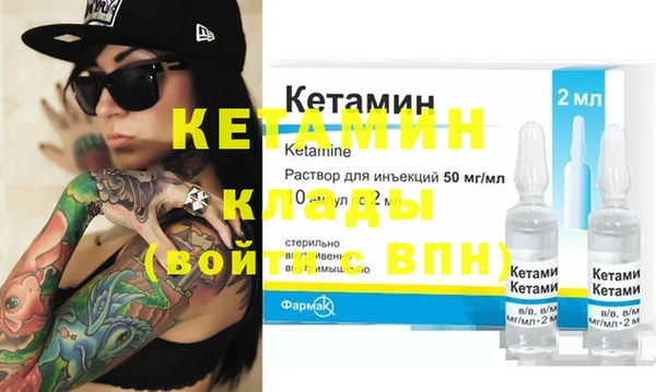 мяу мяу кристалл Костерёво