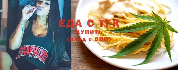тгк Киреевск