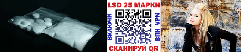 Купить где  Верхоянск  Лсд 25 экстази кислота 