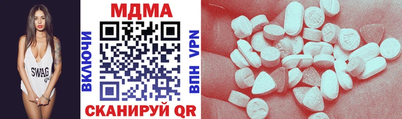 Купить где Верхоянск МДМА VHQ
