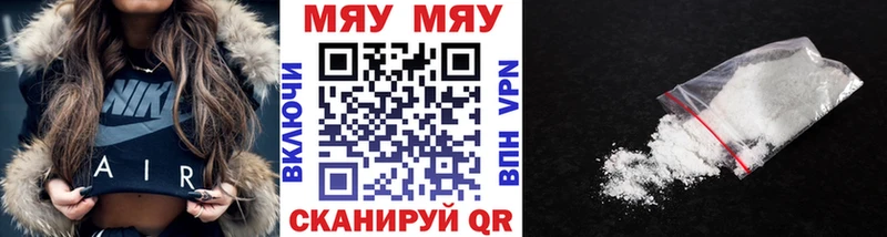 Купить закладки  Верхоянск  МЕФ 4 MMC 