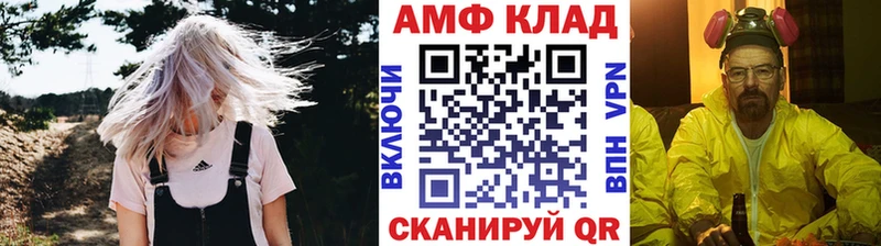 Метамфетамин Декстрометамфетамин 99.9%  Купить закладки  Верхоянск 