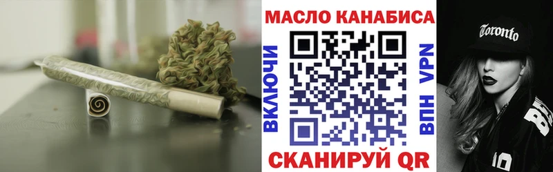 Купить закладки  Верхоянск  ТГК концентрат 